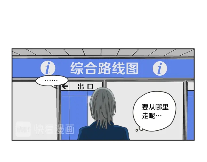 狐狸在说什么？韩漫全集-第59话 同学聚会无删减无遮挡章节图片 