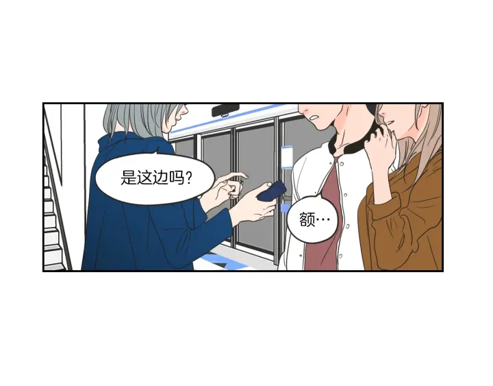 狐狸在说什么？韩漫全集-第59话 同学聚会无删减无遮挡章节图片 