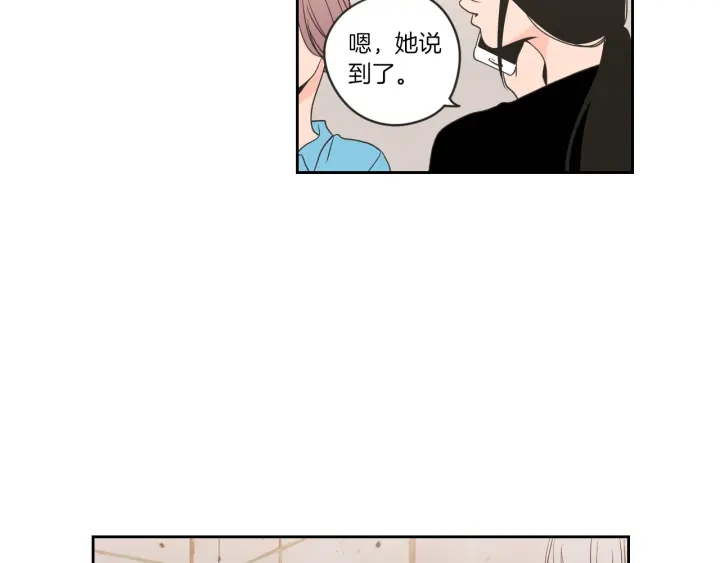 狐狸在说什么？韩漫全集-第59话 同学聚会无删减无遮挡章节图片 