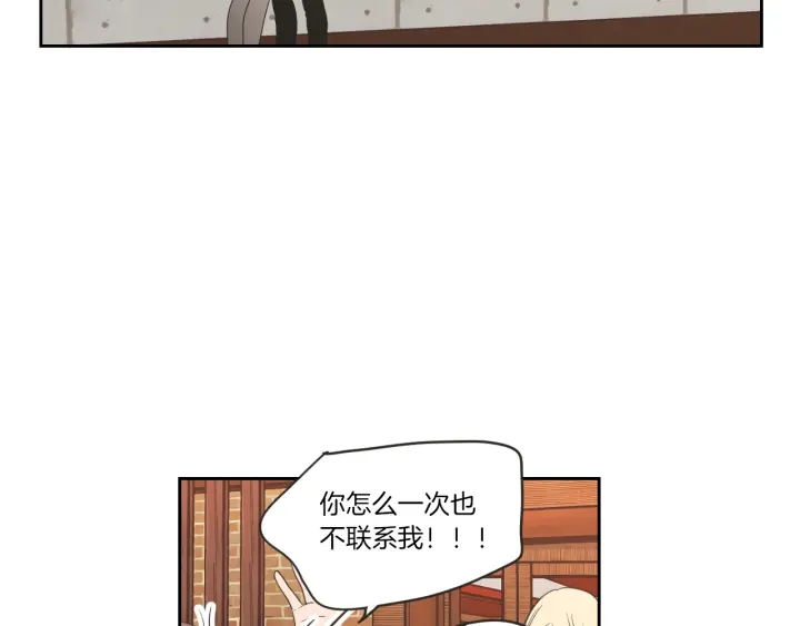狐狸在说什么？韩漫全集-第59话 同学聚会无删减无遮挡章节图片 