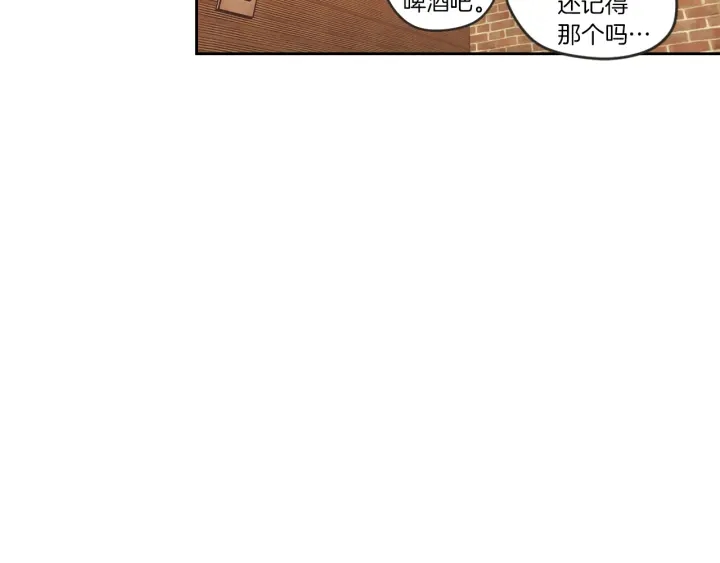 狐狸在说什么？韩漫全集-第59话 同学聚会无删减无遮挡章节图片 