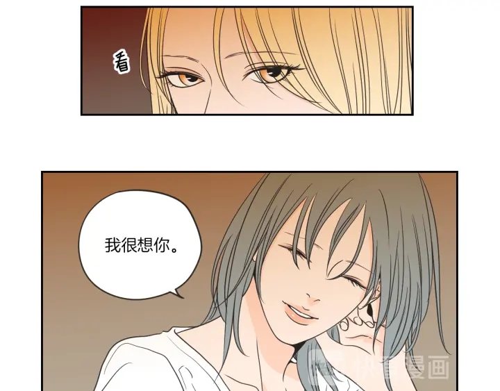 狐狸在说什么？韩漫全集-第59话 同学聚会无删减无遮挡章节图片 