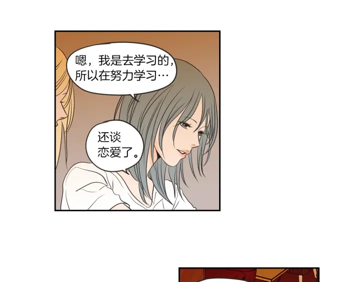 狐狸在说什么？韩漫全集-第59话 同学聚会无删减无遮挡章节图片 