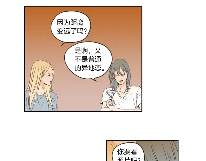 狐狸在说什么？韩漫全集-第59话 同学聚会无删减无遮挡章节图片 