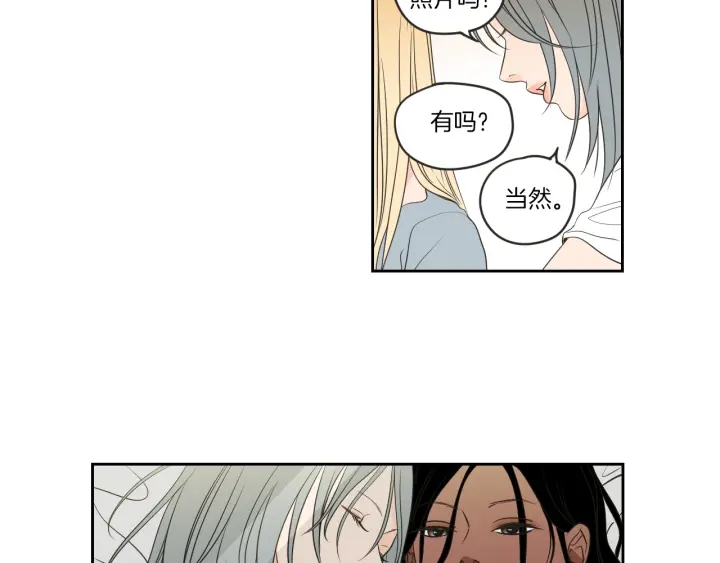 狐狸在说什么？韩漫全集-第59话 同学聚会无删减无遮挡章节图片 
