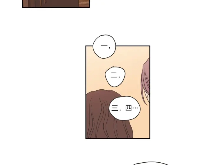 狐狸在说什么？韩漫全集-第59话 同学聚会无删减无遮挡章节图片 