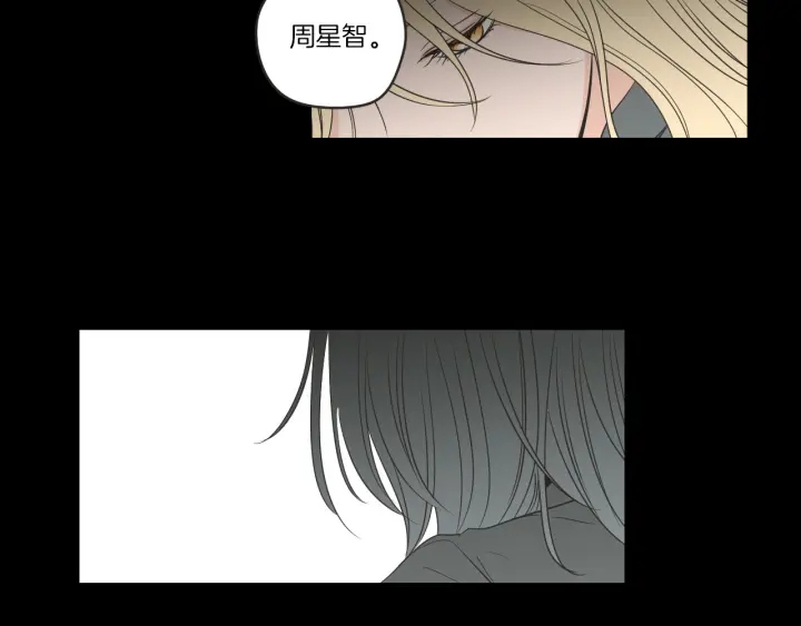 狐狸在说什么？韩漫全集-第59话 同学聚会无删减无遮挡章节图片 
