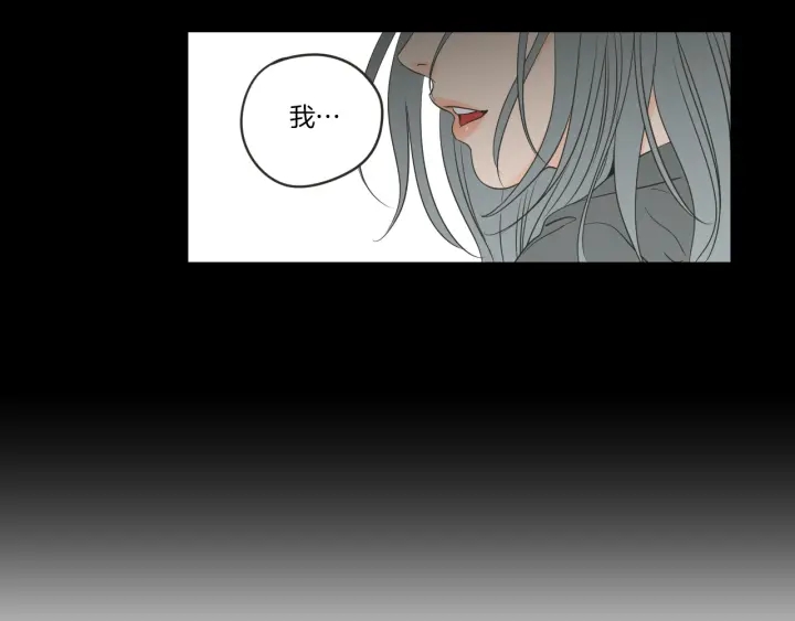狐狸在说什么？韩漫全集-第59话 同学聚会无删减无遮挡章节图片 