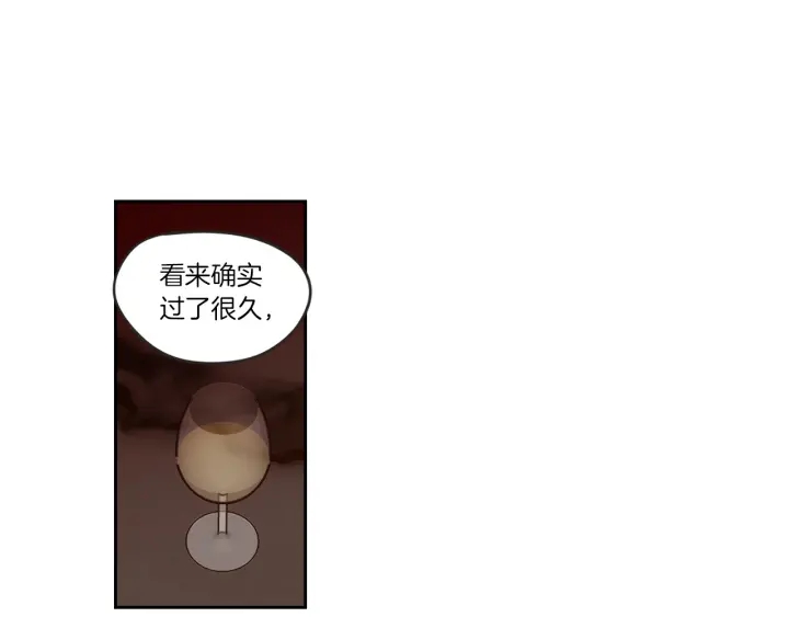 狐狸在说什么？韩漫全集-第59话 同学聚会无删减无遮挡章节图片 