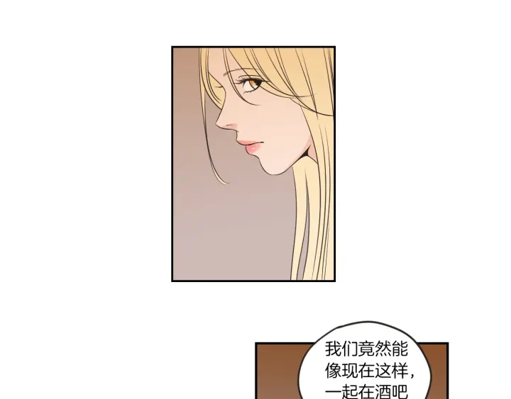 狐狸在说什么？韩漫全集-第59话 同学聚会无删减无遮挡章节图片 