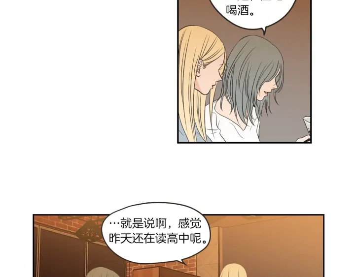 狐狸在说什么？韩漫全集-第59话 同学聚会无删减无遮挡章节图片 