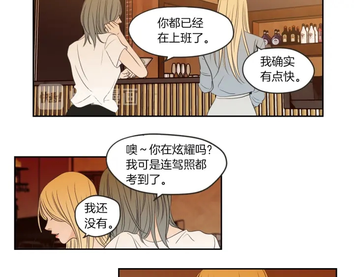 狐狸在说什么？韩漫全集-第59话 同学聚会无删减无遮挡章节图片 