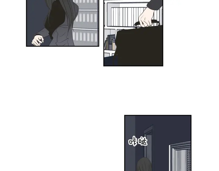 狐狸在说什么？韩漫全集-第59话 同学聚会无删减无遮挡章节图片 