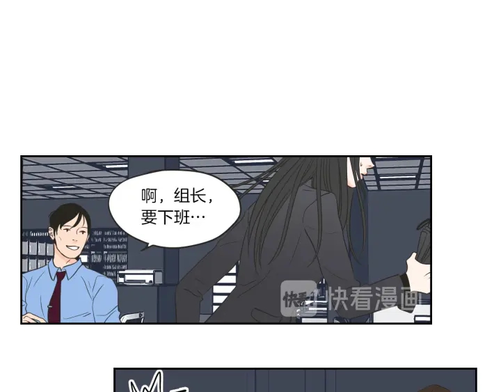 狐狸在说什么？韩漫全集-第59话 同学聚会无删减无遮挡章节图片 