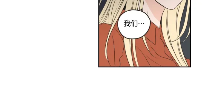 狐狸在说什么？韩漫全集-第59话 同学聚会无删减无遮挡章节图片 