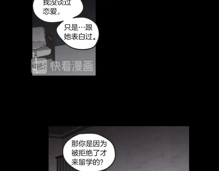 狐狸在说什么？韩漫全集-第60话 去吹吹风吧无删减无遮挡章节图片 