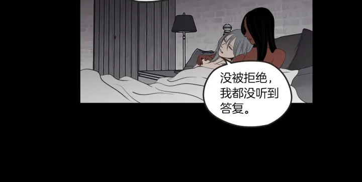 狐狸在说什么？韩漫全集-第60话 去吹吹风吧无删减无遮挡章节图片 