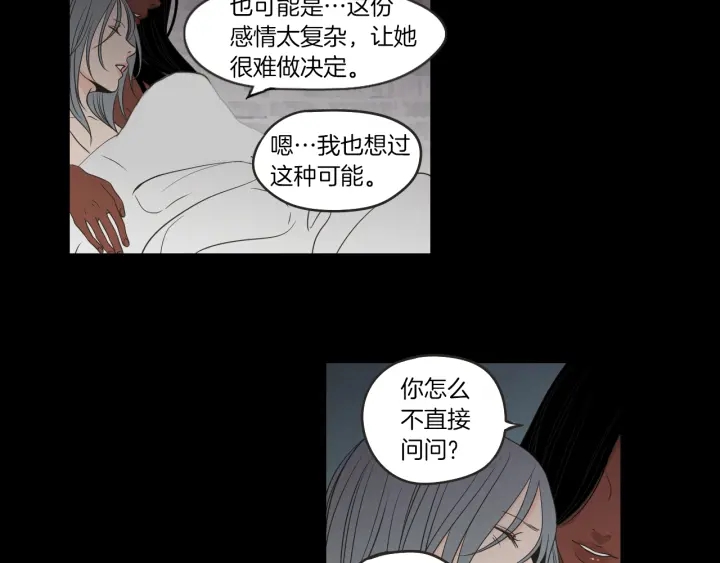 狐狸在说什么？韩漫全集-第60话 去吹吹风吧无删减无遮挡章节图片 