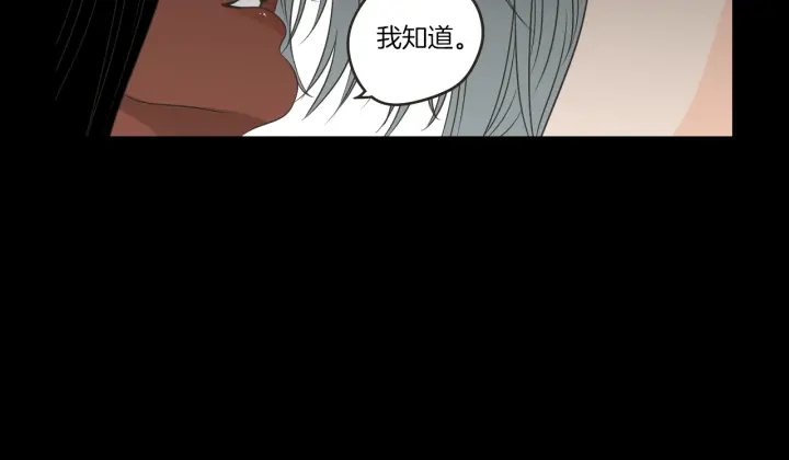狐狸在说什么？韩漫全集-第60话 去吹吹风吧无删减无遮挡章节图片 