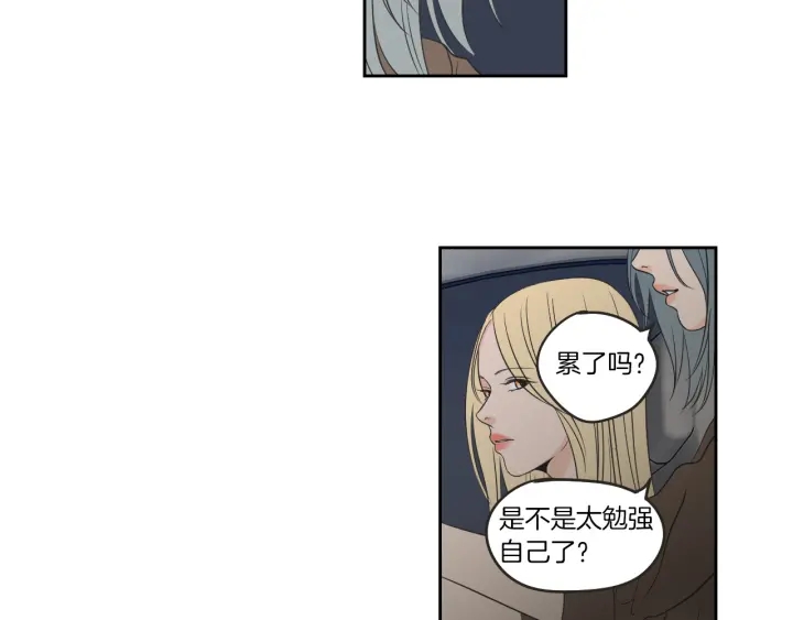 狐狸在说什么？韩漫全集-第60话 去吹吹风吧无删减无遮挡章节图片 