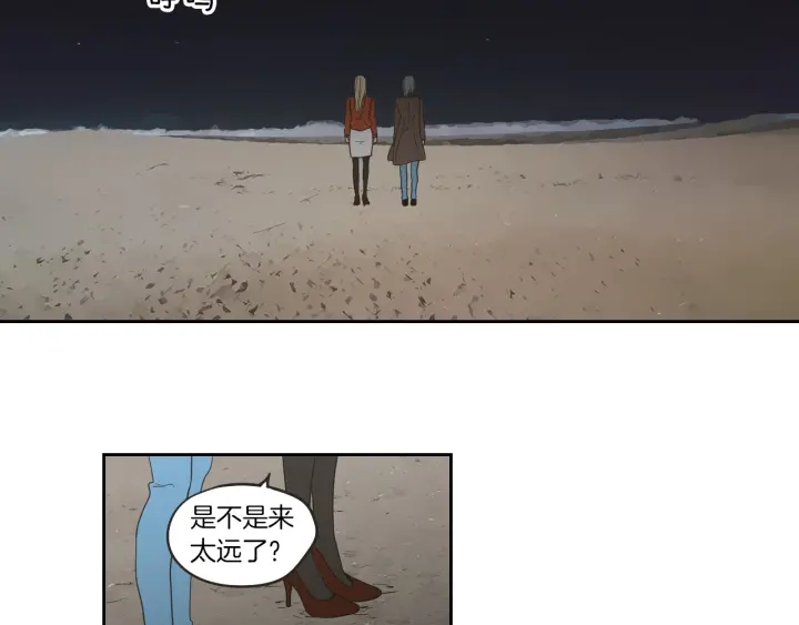 狐狸在说什么？韩漫全集-第60话 去吹吹风吧无删减无遮挡章节图片 