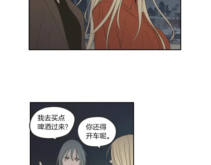 狐狸在说什么？韩漫全集-第60话 去吹吹风吧无删减无遮挡章节图片 