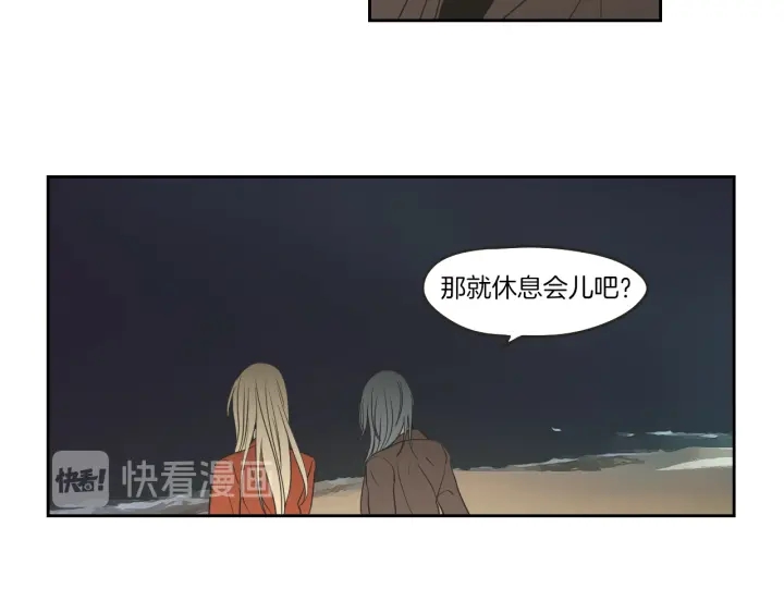 狐狸在说什么？韩漫全集-第60话 去吹吹风吧无删减无遮挡章节图片 