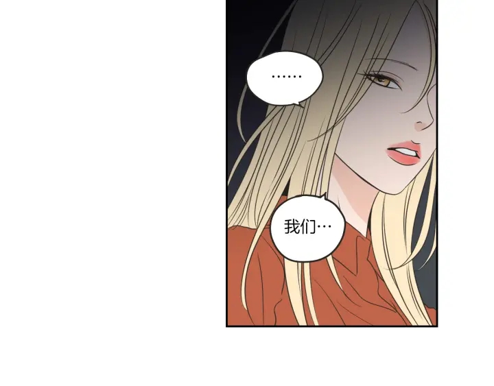 狐狸在说什么？韩漫全集-第60话 去吹吹风吧无删减无遮挡章节图片 