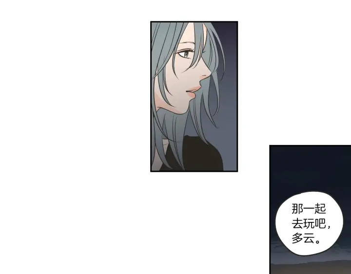 狐狸在说什么？韩漫全集-第60话 去吹吹风吧无删减无遮挡章节图片 