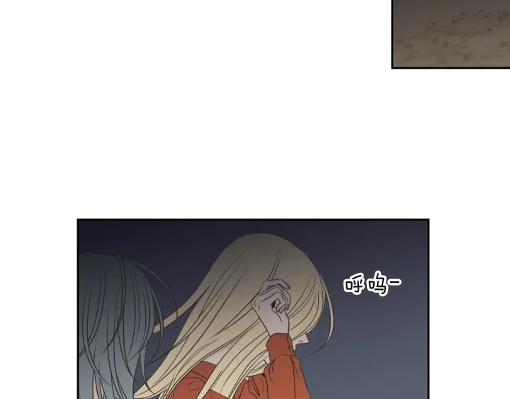 狐狸在说什么？韩漫全集-第60话 去吹吹风吧无删减无遮挡章节图片 