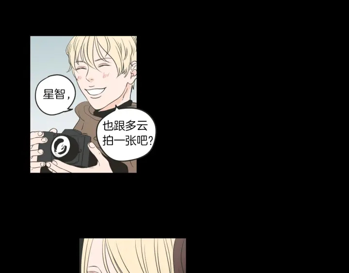 狐狸在说什么？韩漫全集-第60话 去吹吹风吧无删减无遮挡章节图片 