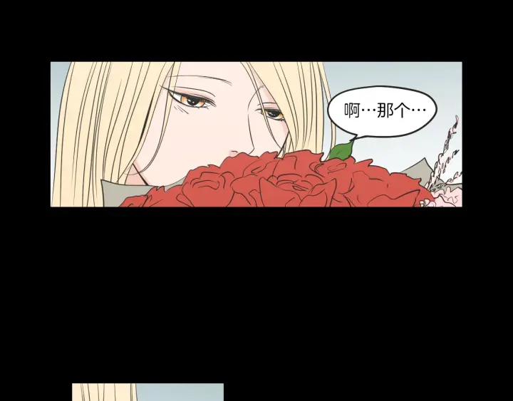 狐狸在说什么？韩漫全集-第60话 去吹吹风吧无删减无遮挡章节图片 