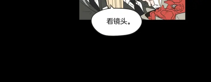 狐狸在说什么？韩漫全集-第60话 去吹吹风吧无删减无遮挡章节图片 
