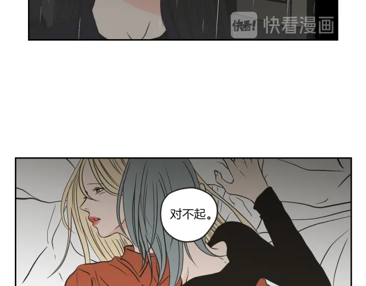狐狸在说什么？韩漫全集-第61话 她是谁？无删减无遮挡章节图片 
