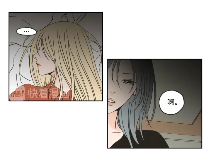 狐狸在说什么？韩漫全集-第61话 她是谁？无删减无遮挡章节图片 