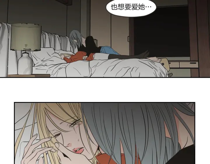 狐狸在说什么？韩漫全集-第61话 她是谁？无删减无遮挡章节图片 