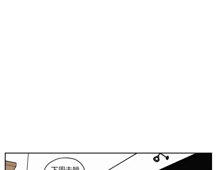 狐狸在说什么？韩漫全集-第61话 她是谁？无删减无遮挡章节图片 