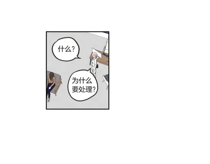 狐狸在说什么？韩漫全集-第61话 她是谁？无删减无遮挡章节图片 