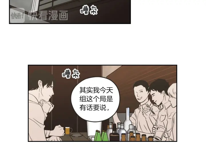 狐狸在说什么？韩漫全集-第61话 她是谁？无删减无遮挡章节图片 