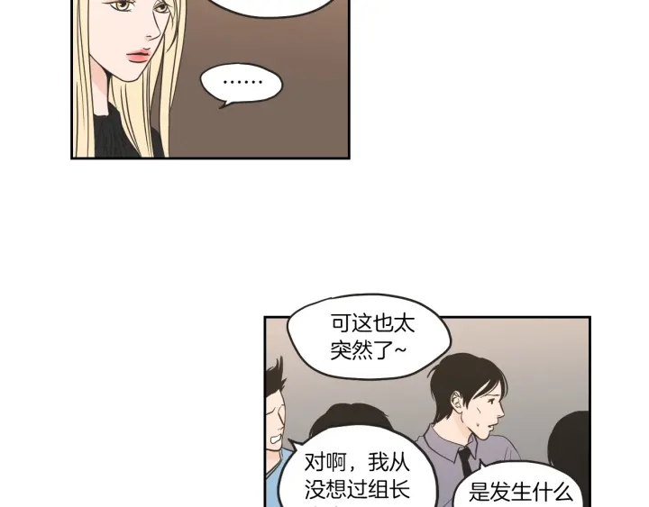 狐狸在说什么？韩漫全集-第61话 她是谁？无删减无遮挡章节图片 