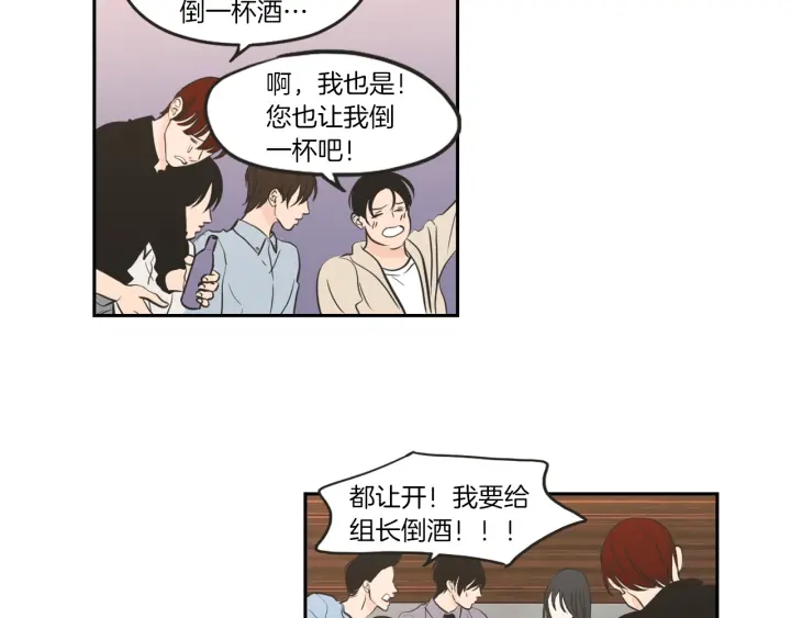 狐狸在说什么？韩漫全集-第61话 她是谁？无删减无遮挡章节图片 