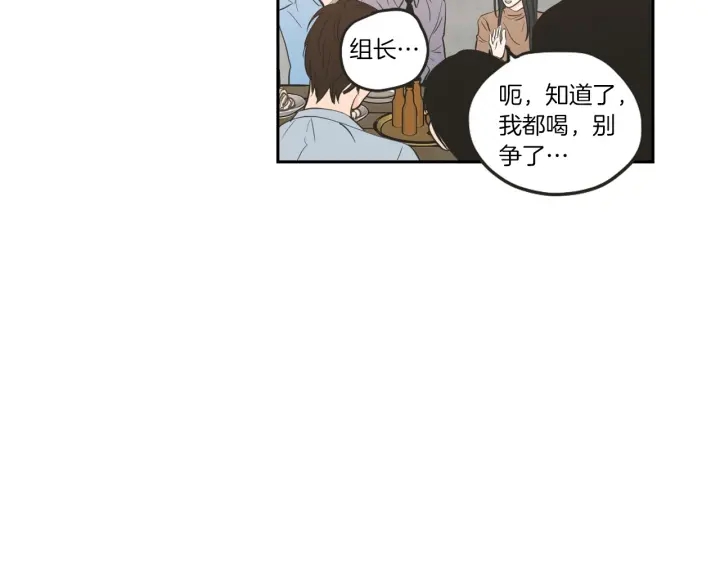 狐狸在说什么？韩漫全集-第61话 她是谁？无删减无遮挡章节图片 