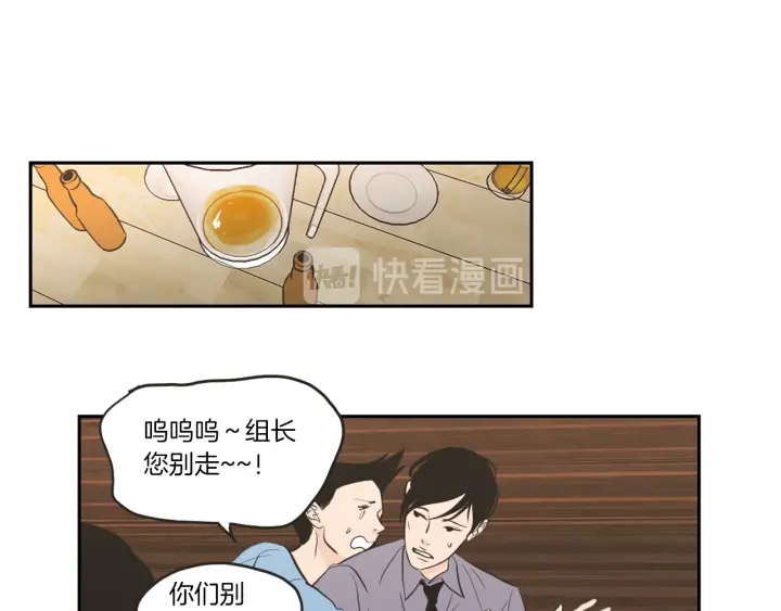 狐狸在说什么？韩漫全集-第61话 她是谁？无删减无遮挡章节图片 