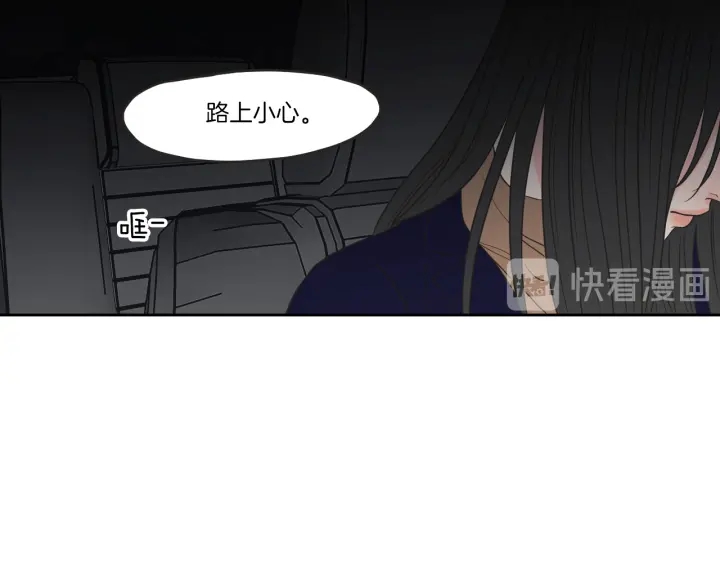 狐狸在说什么？韩漫全集-第61话 她是谁？无删减无遮挡章节图片 