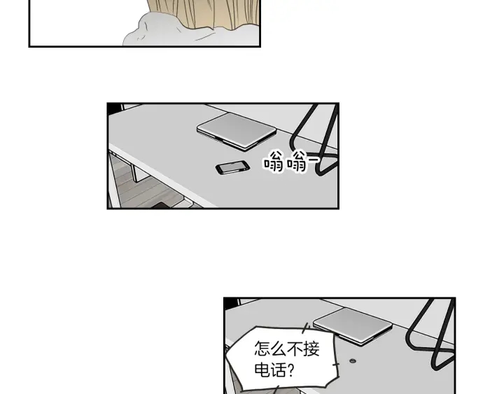 狐狸在说什么？韩漫全集-第61话 她是谁？无删减无遮挡章节图片 