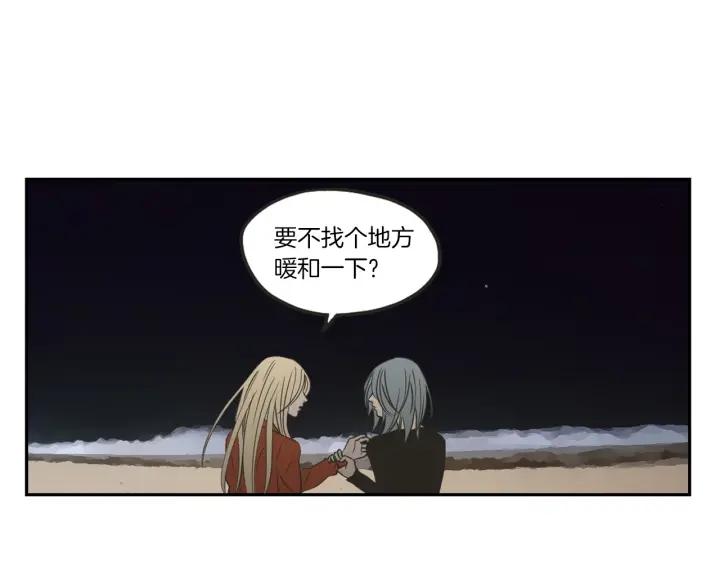 狐狸在说什么？韩漫全集-第61话 她是谁？无删减无遮挡章节图片 