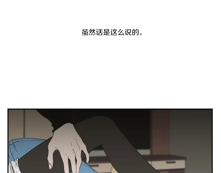 狐狸在说什么？韩漫全集-第61话 她是谁？无删减无遮挡章节图片 