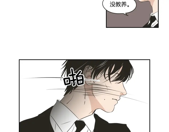 狐狸在说什么？韩漫全集-第61话 她是谁？无删减无遮挡章节图片 