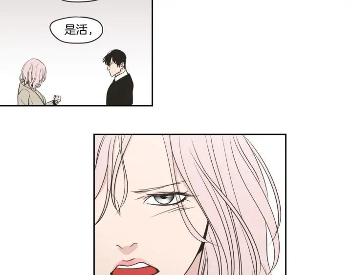 狐狸在说什么？韩漫全集-第61话 她是谁？无删减无遮挡章节图片 