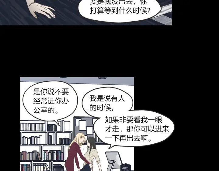 狐狸在说什么？韩漫全集-第62话 彻底淡忘无删减无遮挡章节图片 